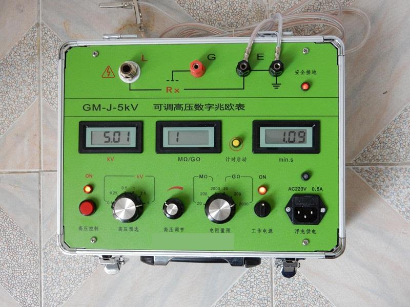 可调高压数字兆欧表GM-J-10KV库号M277027 
