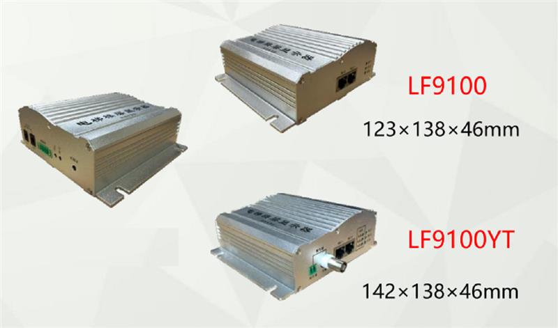 电梯楼层型号LF9100库号M326251   