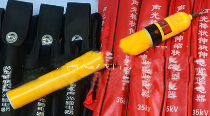 声光高压验电器型号YDQ-II库号M408059   