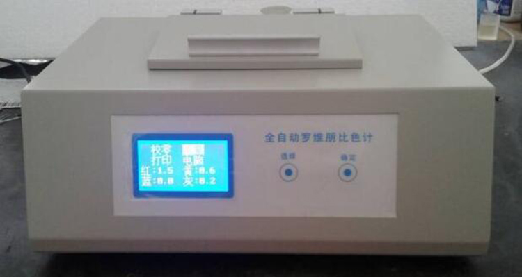 全自动罗维朋比色计型号PLV-200库号M320612   