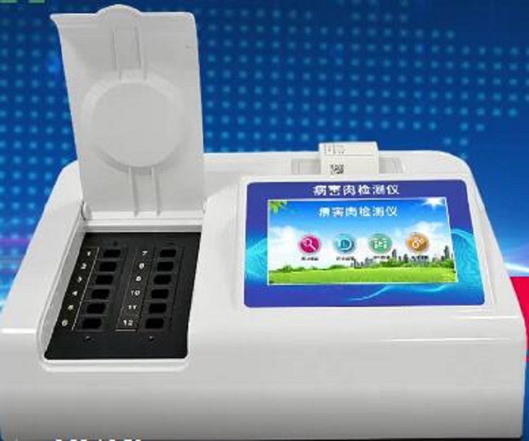 病害肉快速检测仪型号HM-B12库号M303202   