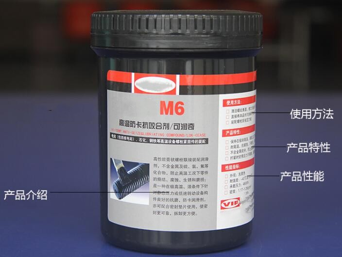 防卡抗咬合剂型号DMJ11-M6库号M281736   