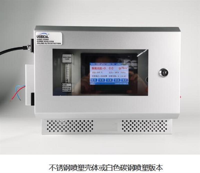 臭氧气体浓度分析仪UVOZ-3300C库M407470   