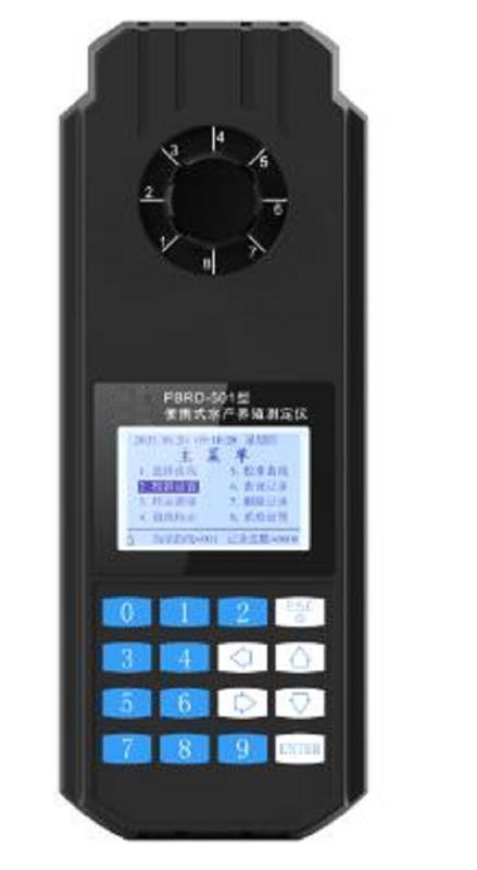 便携式水产养殖测定仪PBRD-501库号M397653   