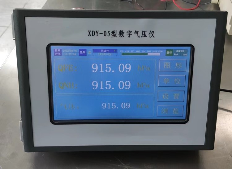 数字式气压仪 型号XDY-05库号M208560