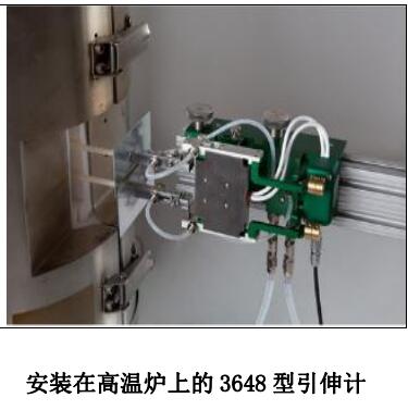 高温电容引伸计型号Epsilon3648库号M309800 