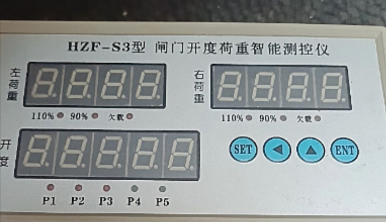 闸门开度荷重智能测控仪HZF-S3库号M234240  