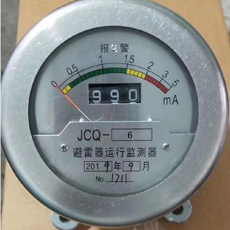 避雷器在线监测器型号JCQ6A库号M349844 