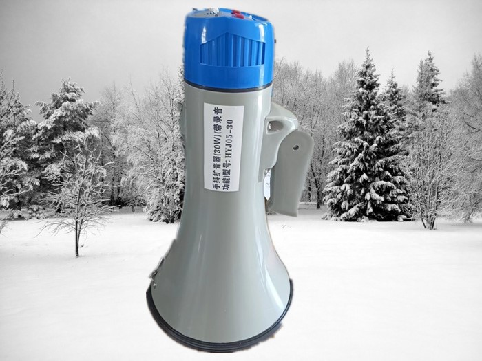 大功率手持扩音器型号HYJ05-30库号M262912 
