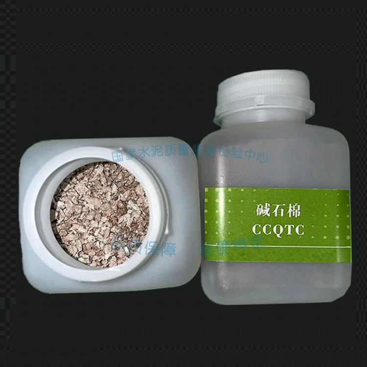 碱石棉100g型号100g/瓶库号M350118 