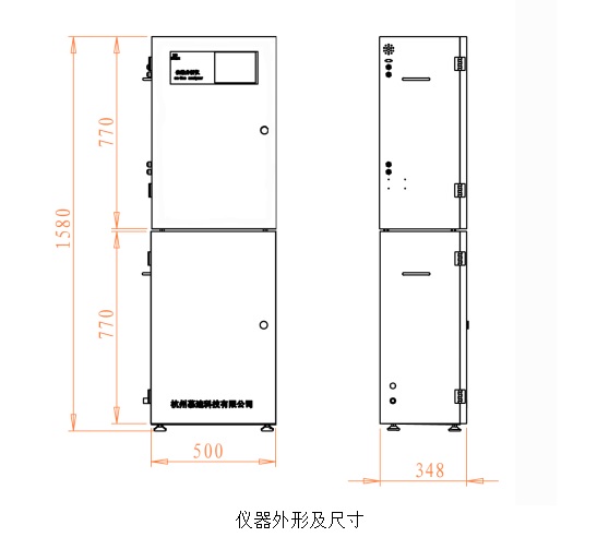 氟化物在线分析仪型号WWH-FL800库号M254089 