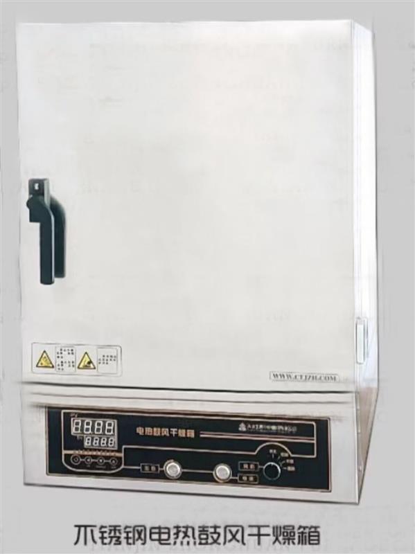 鼓风干燥箱型号ZZY3-ZHD-B1402库号M345656