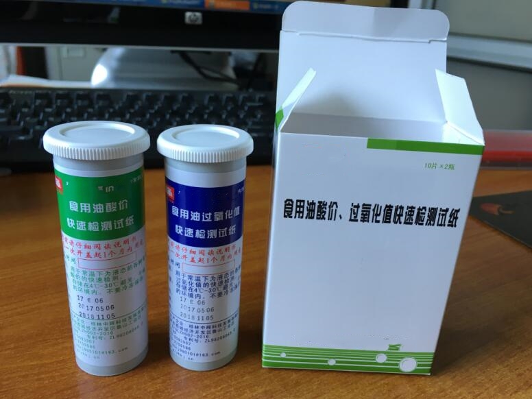 酸价过氧化值速测试纸VB888-WE库号M299963