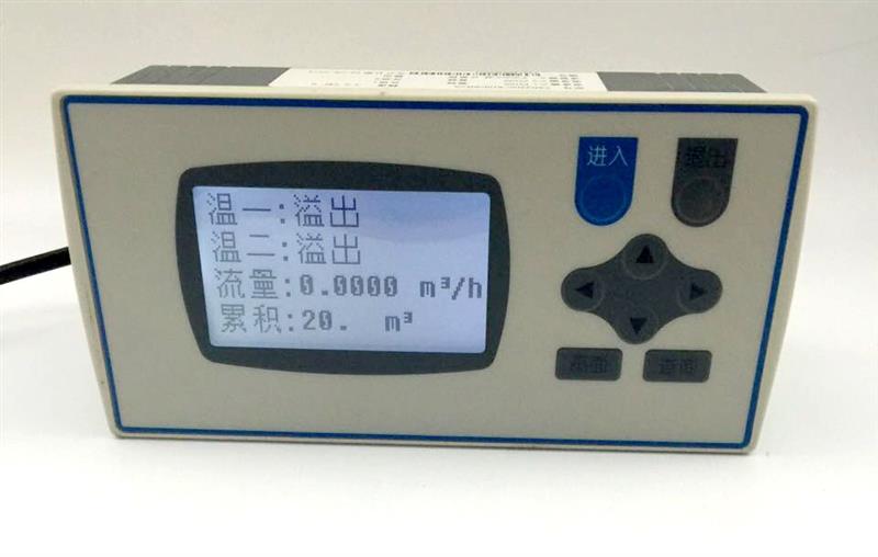 蒸汽热能积算仪型号M253752库号M253752 