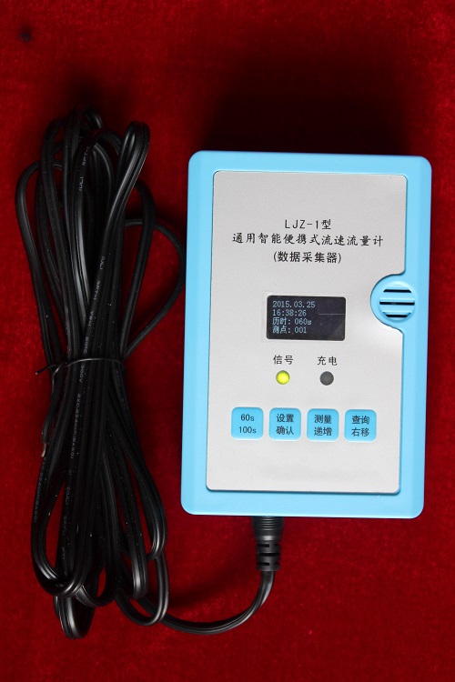 流量测验微系统型号LJZ-1库号M310775 