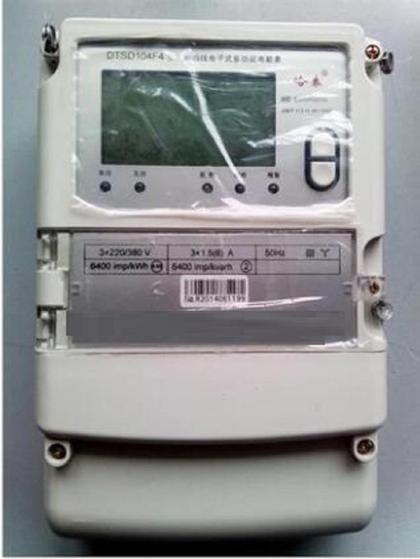 有功多动能电能表DTSD/DSSD104库号M387558 