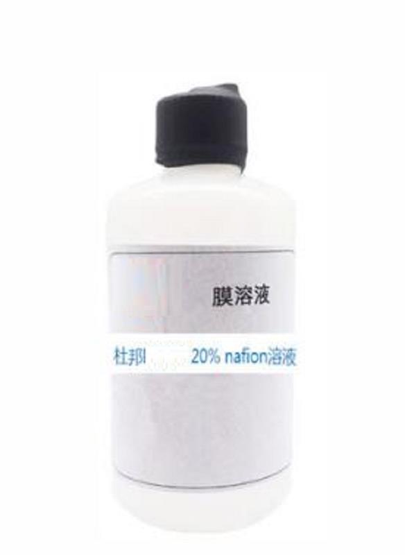 Nafion溶液Nafion-D2021库号M394076 
