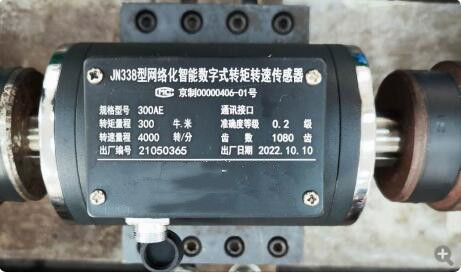 转矩转速传感器型号JN-338-300AE库号M27865 