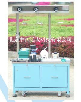 理论力学多功能实验台型号ZME-1库号M117698 