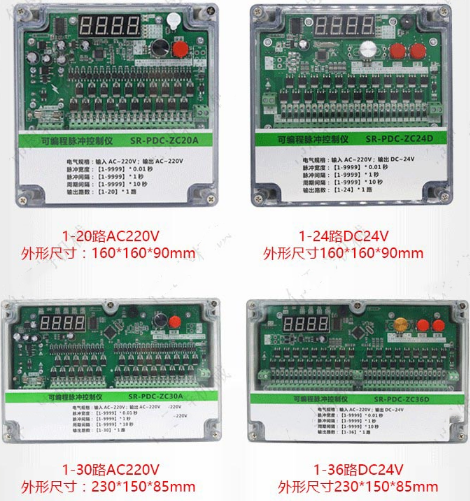 脉冲控制仪型号SR-PDC-ZC8D库号M62598 