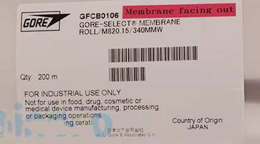 质子交换膜型号HS411-M820.15库号M288059 
