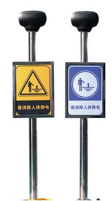 人体静电释放仪型号DHS-Q库号M393654
