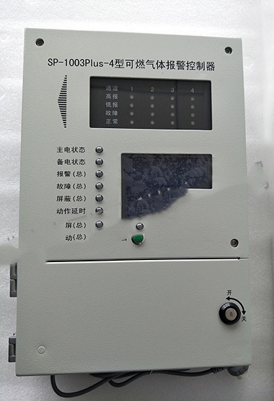 气体控制报警器SP-1003PLUS-4库号M97076 
