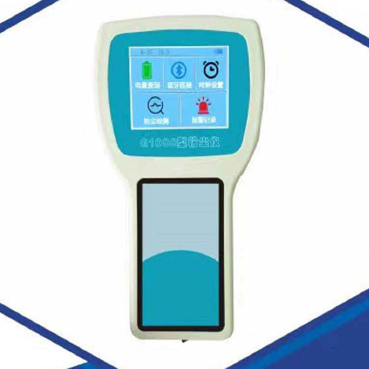 粉尘浓度测量仪型号YY16-G1000库号M352883 