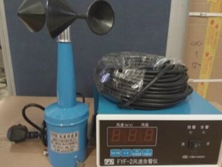 风速报警仪  型号DF-FYF-2库号M313420 