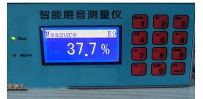 新款智能磨音测量仪型号YB0-E9库号M395825 