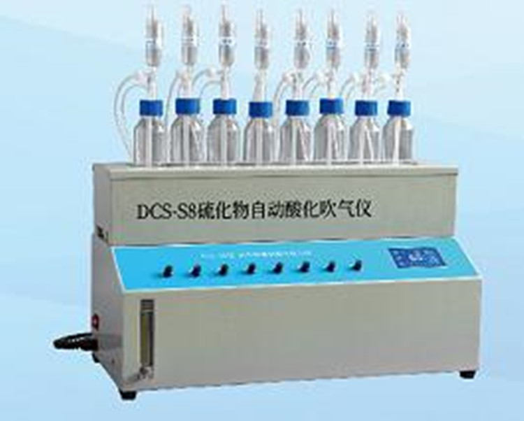 硫化物自动酸化吹气仪型号DCS-S8库号D59727 