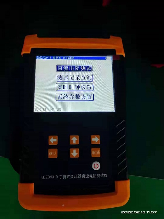 手持直流电阻测试仪型号KDZD9310库号D10760