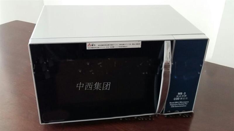 微波消解COD测定仪型号MS-3库号D389310 