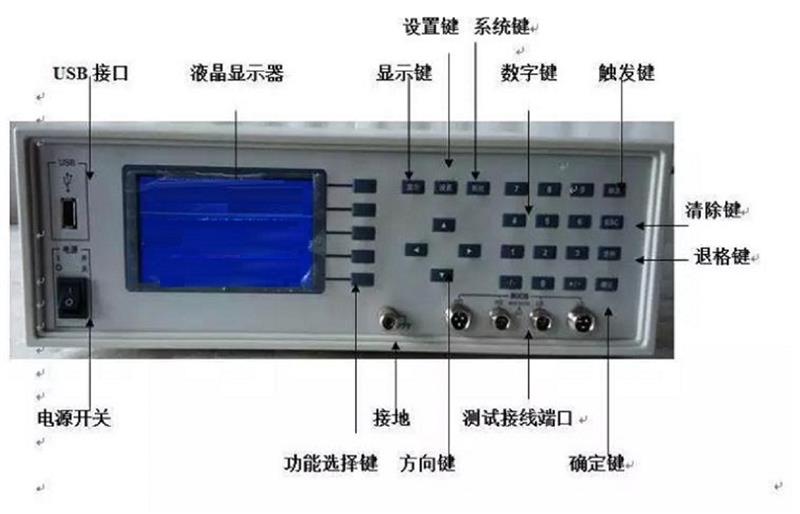 电阻率测定仪型号RE13-FT300A1库号D386080
