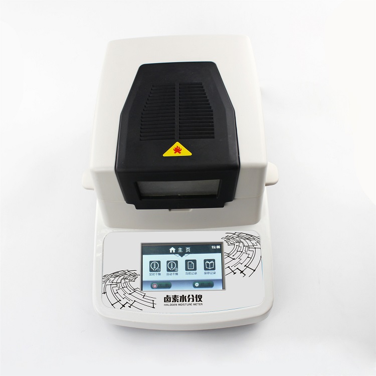卤素水分测定仪型号ZX-DHS-20A库号D355198 