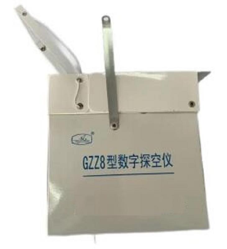 数字探空仪 型号ZXST-GZZ8库号D402083 