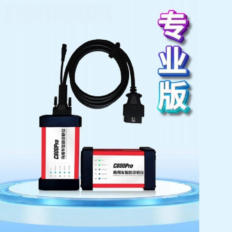 便携式柴油机检测仪型号C800Pro库号D408866 