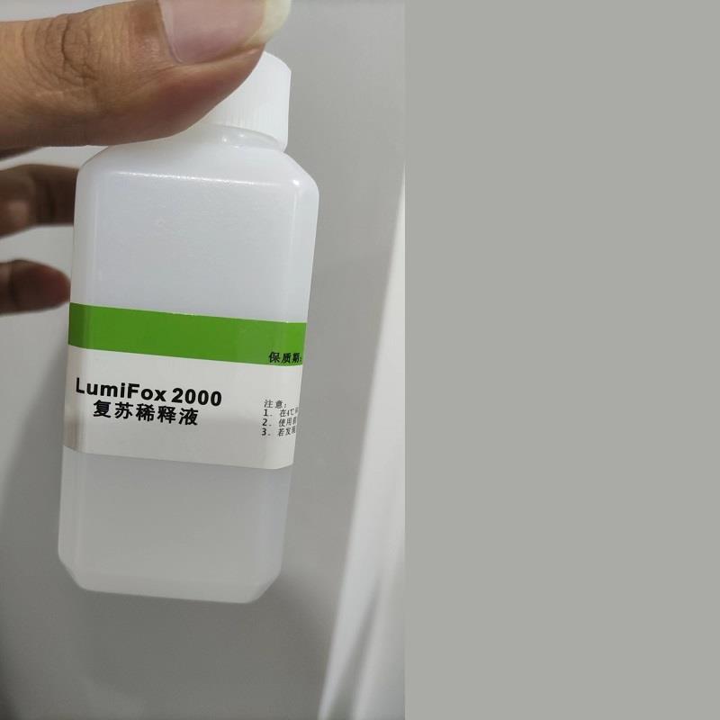 发光细菌冻干粉试剂盒Lumifox 2000库225326