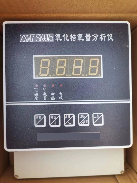 氧化锆/氧含量分析仪型号SK-075库号D397410 