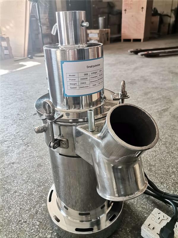 流水式中药粉碎机 型号HK-08B库号D271664 