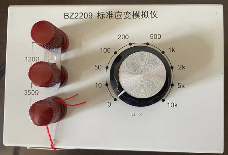 应变模拟仪 型号BZ2209-1库号D377335 