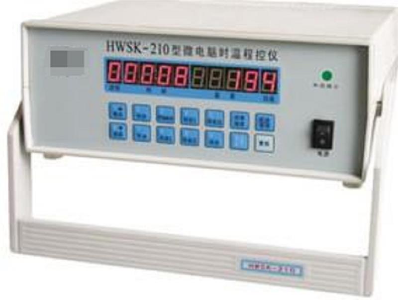 微电脑时温程控仪HWSK-210E库号D187593  