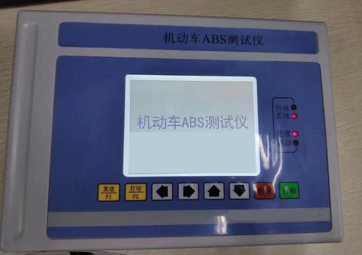 机动车ABS测试仪ABS/ZC-200库号M31171 