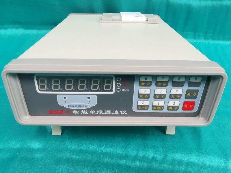 智能单段爆速仪型号XQ05-BSZ-1库号D409026