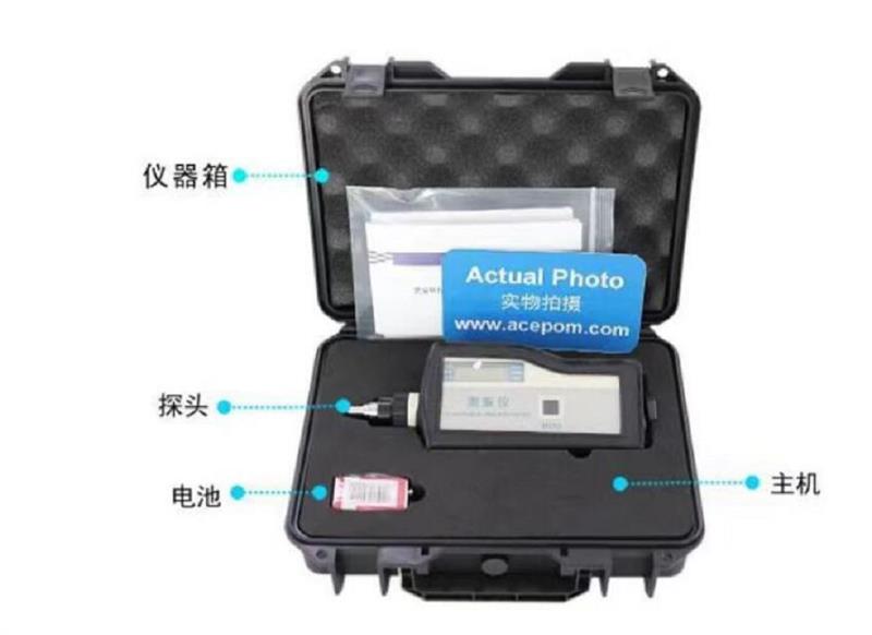 工业测振仪 型号VM-9502 库号D372774 