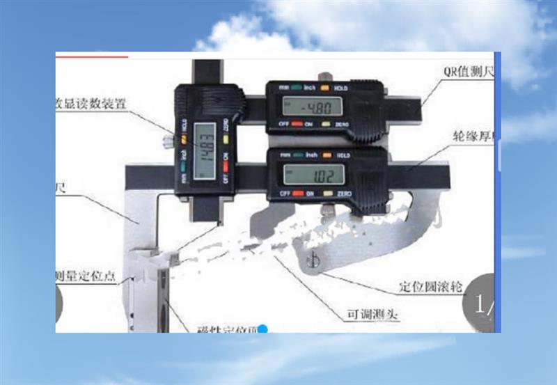 内燃机车轮径测量仪GF922-1050库号D19044  