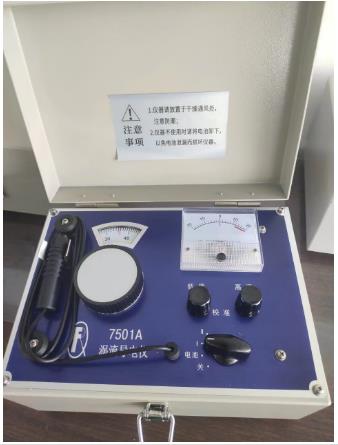 涡流导电仪 型号FQR-7501A库号D364528 
