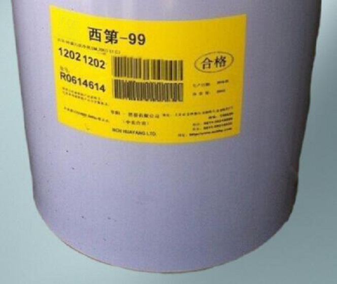 西第99碳污清洗剂HE01-200KG库号D297924 