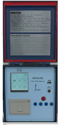 三维冲撞仪型号OT800库号D251987