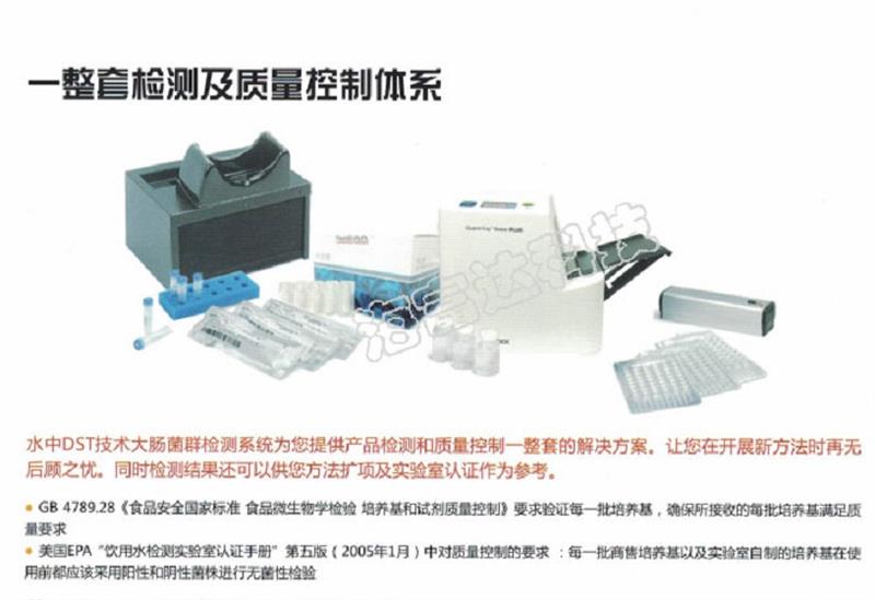 程控定量封口机型号LO999-2009D库号D17055  